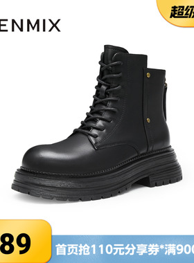 天美意冬新款厚底简约时尚短靴百搭女马丁靴KDX05DD4