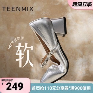 天美意新款 法式 复古女玛丽珍鞋 KM061AA5 通勤优雅时尚