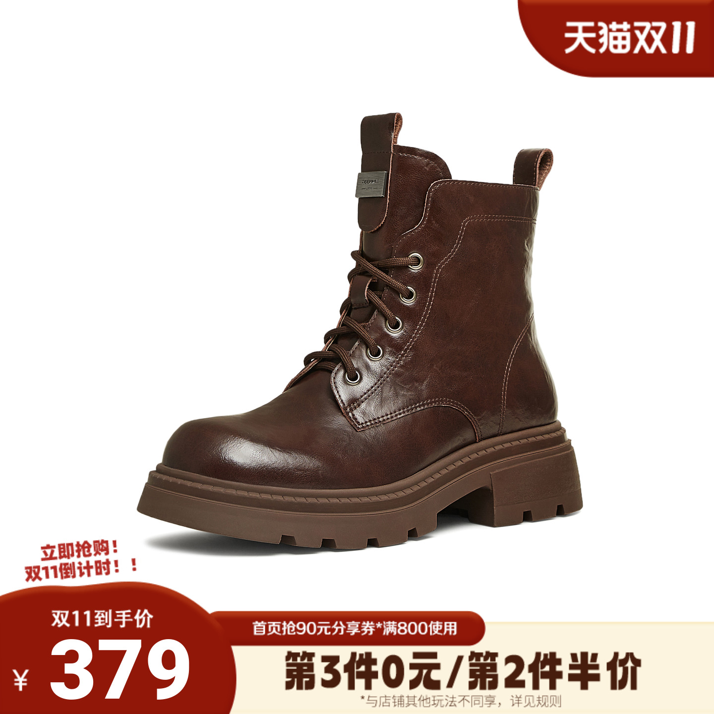 天美意冬新款商场同款系带户外百搭增高女马丁靴BK062DD4