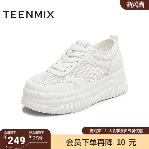 天美意夏季新款商场同款休闲系带厚底百搭女小白鞋BL391BM5