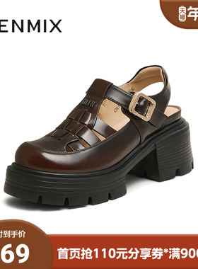 天美意2025夏新款商场同款包头编织复古增高女罗马凉鞋CMJ35BH5