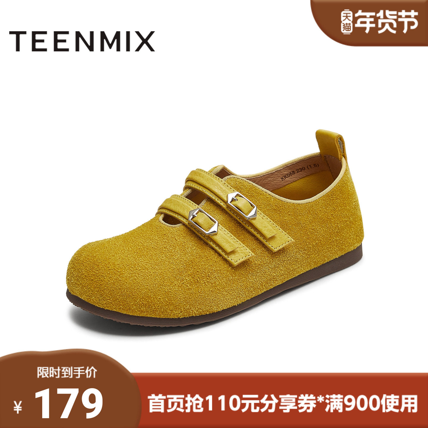 天美意秋新款纯色平底复古百搭潮流休闲女勃肯鞋KK058CA5,女鞋,玛丽珍鞋,淘宝优惠券,粉丝福利购,淘宝优惠卷