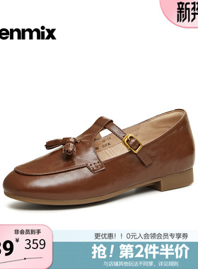 天美意2026春新款纯色百搭复古英伦风舒适女玛丽珍鞋CPC13AA6