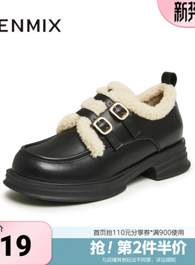 天美意春新款商场同款保暖英伦风皮鞋毛毛鞋女单鞋BI071AM4