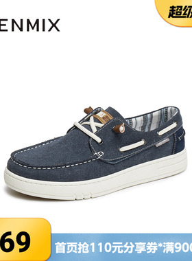 天美意夏新款商场同款舒适轻便一脚蹬懒人男布鞋C5N08BM5