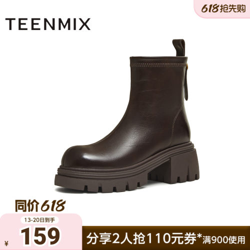 天美意冬新款直筒显瘦百搭厚底潮流纯色女弹力靴KTX20DZ5