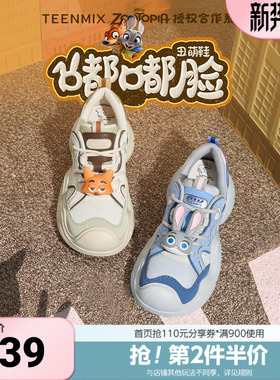 天美意疯狂动物城联名嘟嘟脸休闲女老爹鞋CJ923DM4
