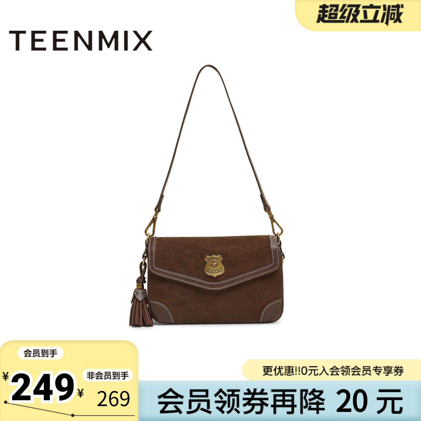 天美意冬新款商场同款斜挎包纯色百搭复古女单肩包X3201DX5
