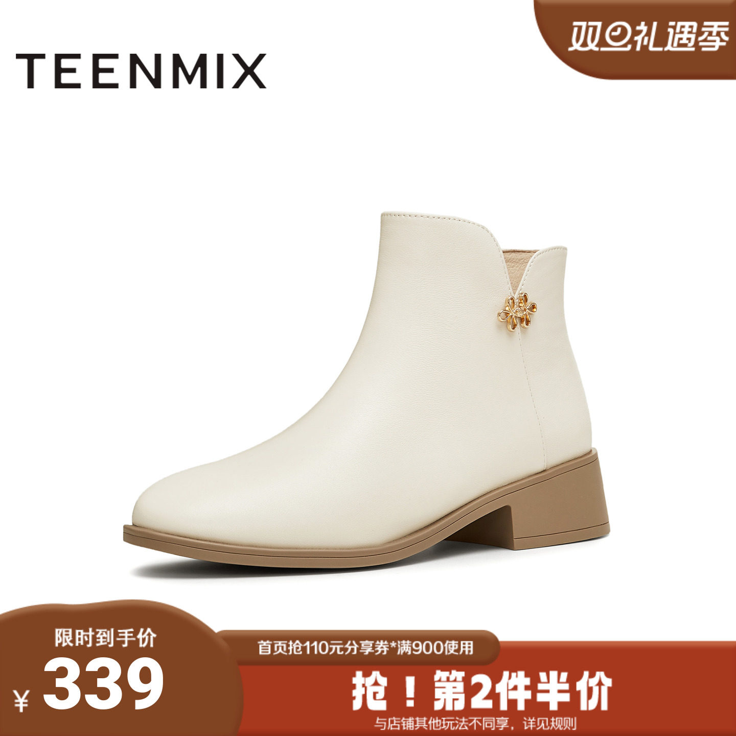 天美意冬新款商场同款复古踝靴气质通勤百搭女短靴CSV45DD4