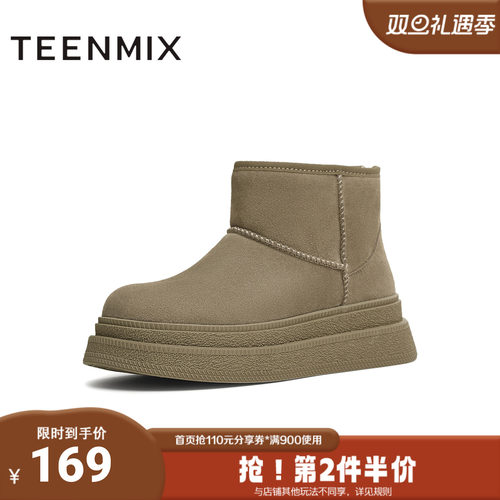 天美意冬新款厚底保暖毛绒短靴百搭小个子女雪地靴KXD29DD4