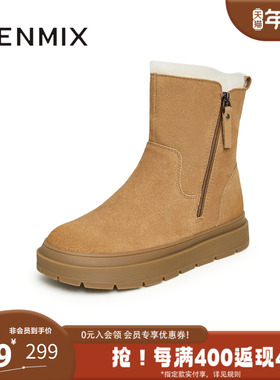 天美意冬新款经典复古加绒雪地靴保暖休闲百搭女靴NXD62DD3