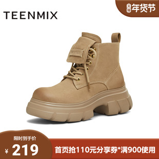 天美意2025冬新款商场同款厚底增高百搭日常女马丁靴CFR40DD5