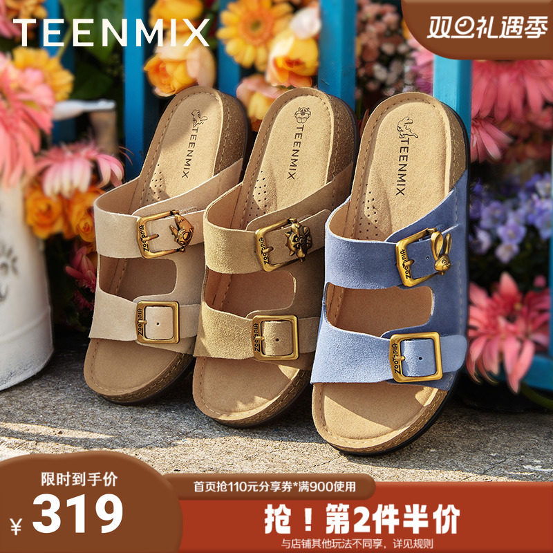 天美意疯狂动物城联名沙发勃肯