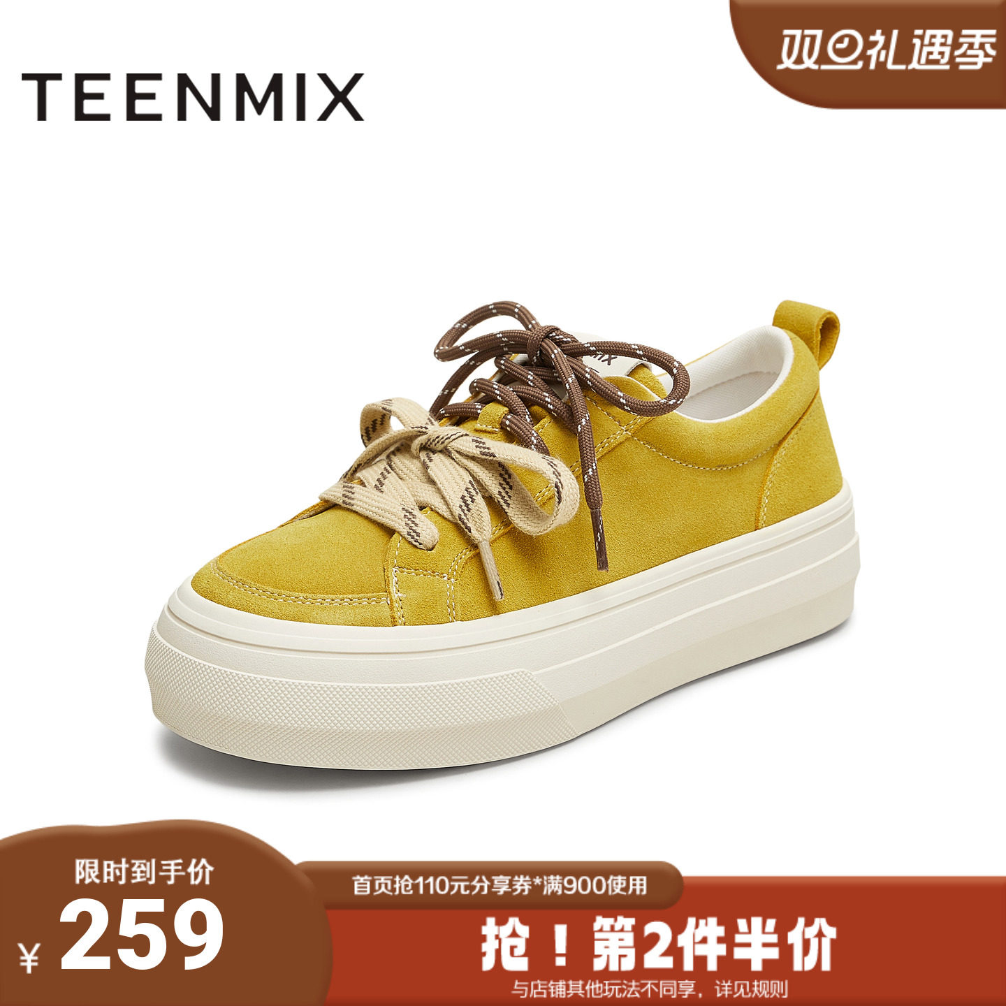 天美意2025秋新款厚底双鞋带时尚休闲鞋女板鞋KB095CM5