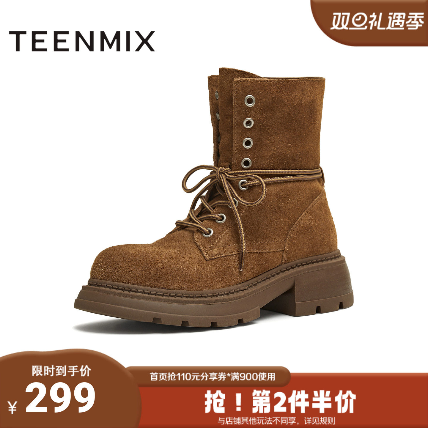 天美意2025冬新款商场同款圆头复古纯色系带女马丁靴BM171DD5