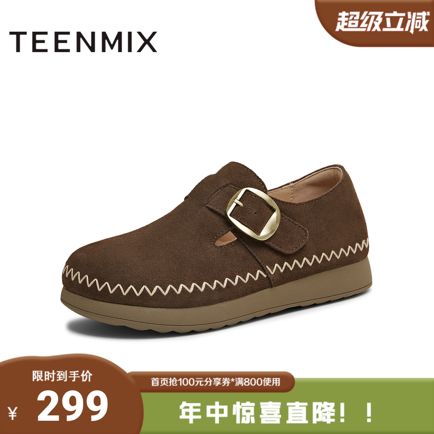 天美意2025秋新款休闲百搭纯色复古外穿半拖女勃肯鞋KK075CM5