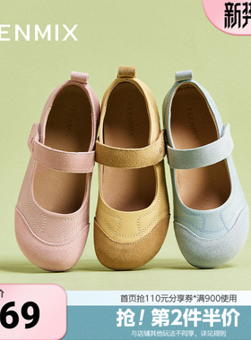 天美意夹心马卡龙平底舒适百搭韩系女玛丽珍鞋BK581AQ5