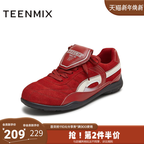 天美意2025秋新款商场同款系带平底舒适德训鞋女阿甘鞋CDE20CM5