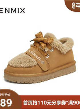 天美意冬新款商场同款疯狂动物城联名保暖女雪地靴CNA20DM4