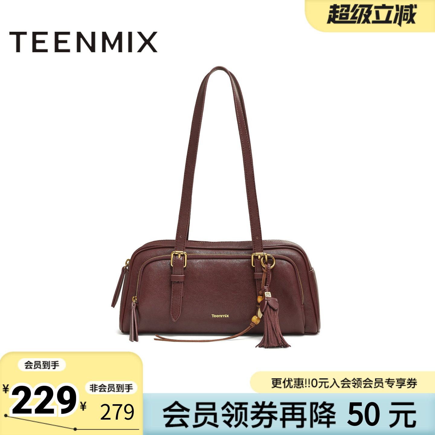 天美意冬新款商场同款手提包纯色百搭复古女单肩包X3209DX5