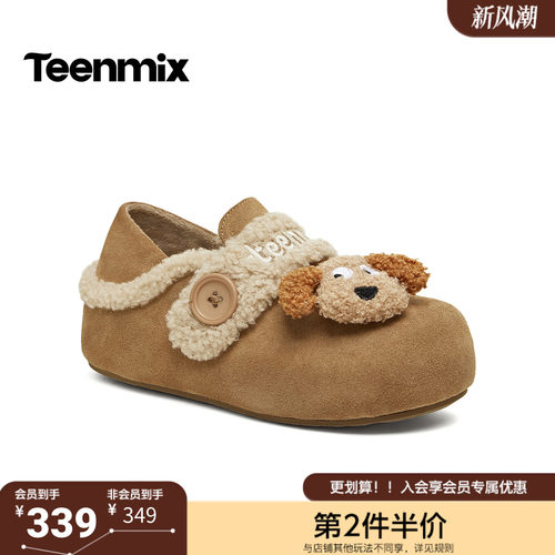 天美意冬新款商场同款舒适保暖毛绒单鞋女勃肯鞋BM141DM5