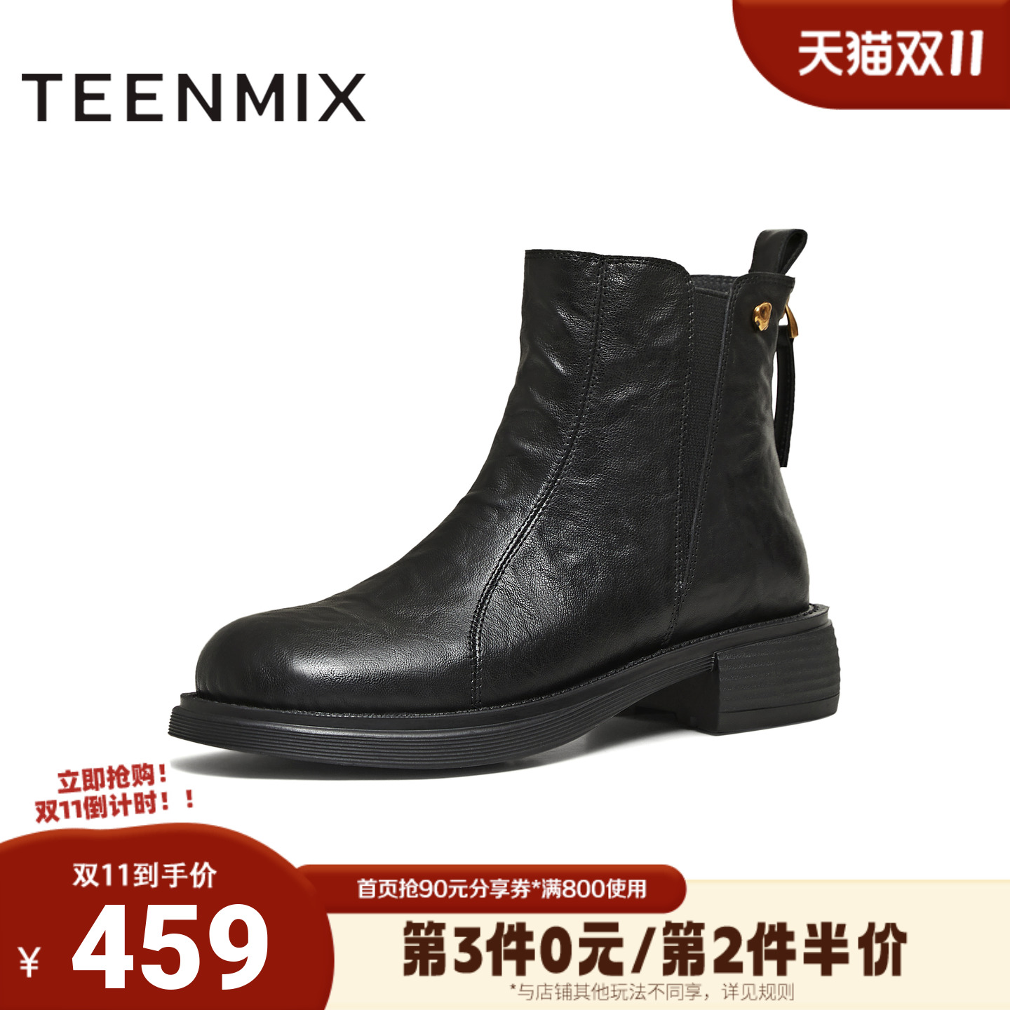 天美意2025冬新款商场同款英伦复古百搭短靴女切尔西靴BM071DD5