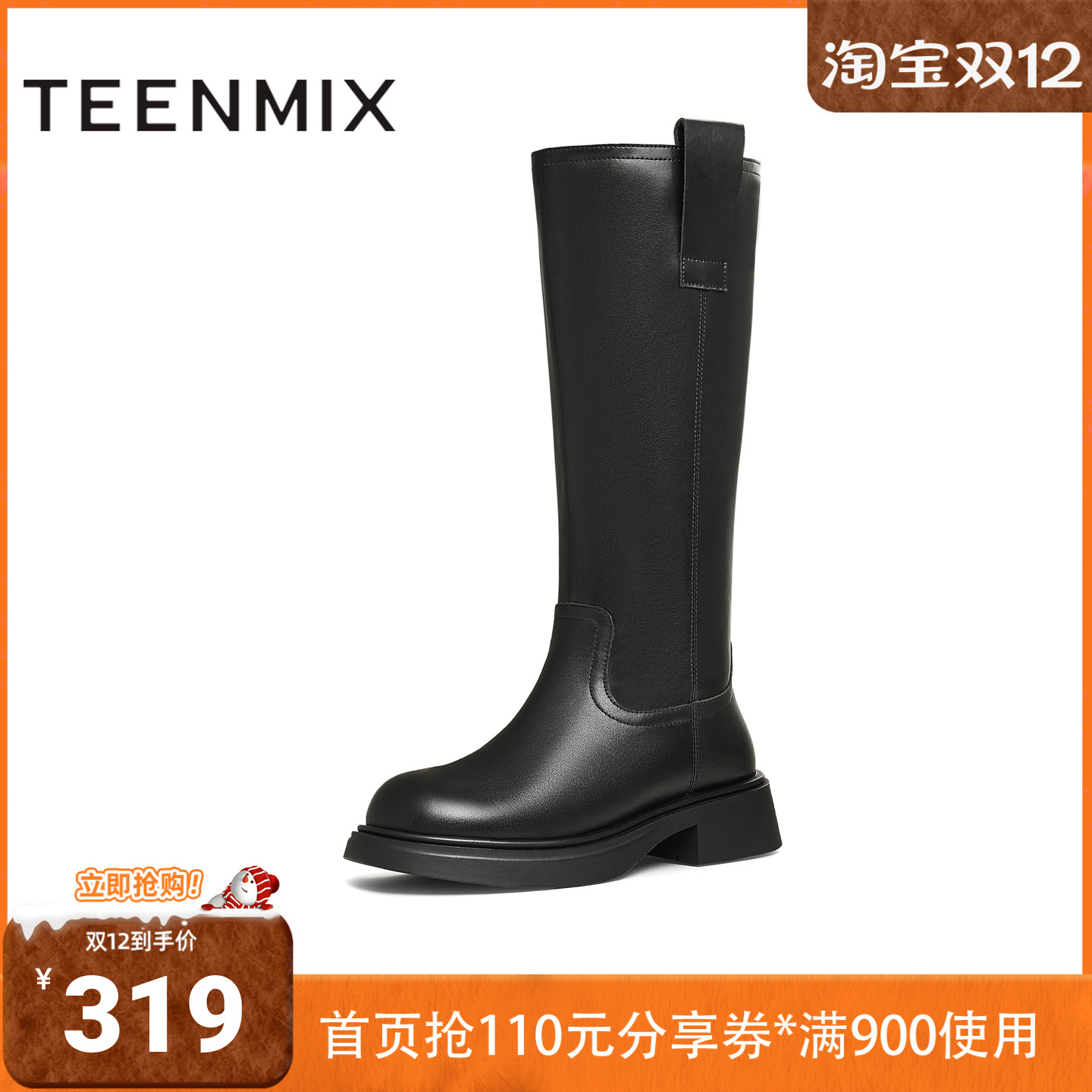 天美意冬新款长筒高街百搭显瘦机车舒适女骑士靴KQZ13DG4