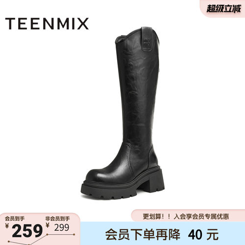 天美意冬新款长筒靴高靴厚底弹力靴v口女骑士靴KTX14DG4