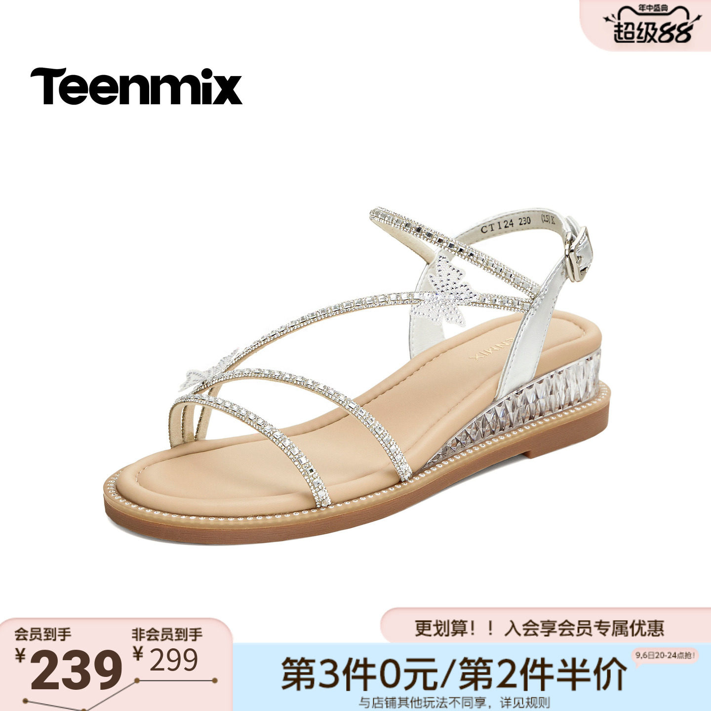 天美意2026夏新款坡跟水钻细条带气质外穿女时装凉鞋CTI24BL6
