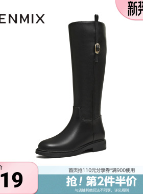 天美意冬新款商场同款高直筒显瘦百搭厚底女骑士靴BL971DG5