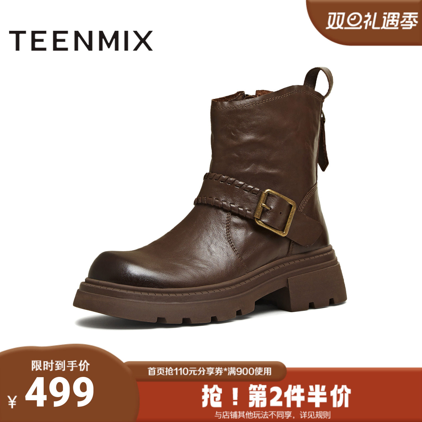 天美意2025冬新款商场同款简约时装靴休闲通勤女皮靴BK062DZ5