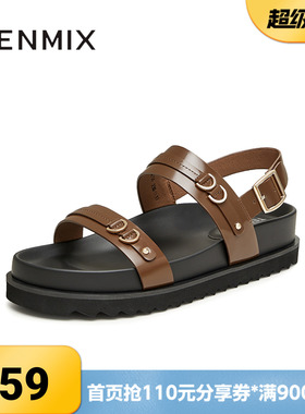 天美意夏季新款商场同款平底时尚百搭舒适通勤女拖鞋CQC14BL4