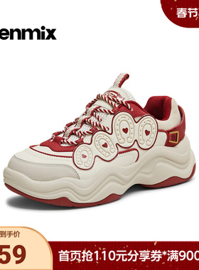 天美意2026春新款商场同款系带纯色休闲运动百搭女老爹鞋CDG21AM6