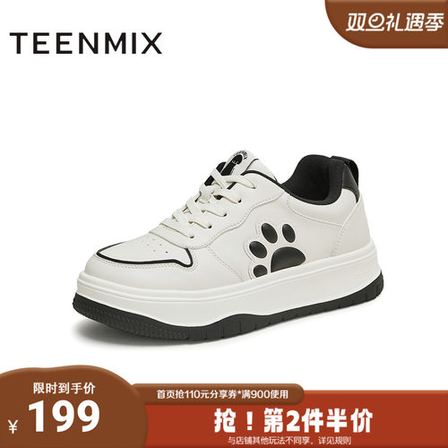 天美意秋新款商场同款拼色系带休闲百搭女板鞋CQJ21CM4