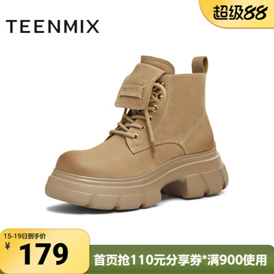 天美意冬新款商场同款厚底增高百搭日常女马丁靴CFR40DD5