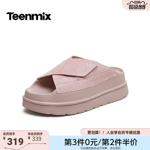 天美意2026夏新款魔术贴交叉厚底外穿增高软底休闲拖鞋女6YQ02BT6