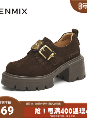 天美意秋新款商场同款厚底百搭小个子增高女乐福鞋CMJ27CM5