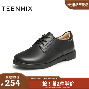 女单鞋 厚底复古百搭英伦鞋 CCJ50AM4 商场同款 天美意2024春新款