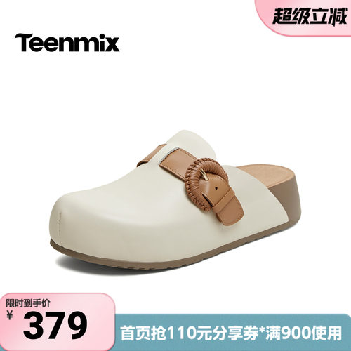 天美意2026夏新款商场同款复古英伦包头拖鞋女勃肯鞋CBD30BH6