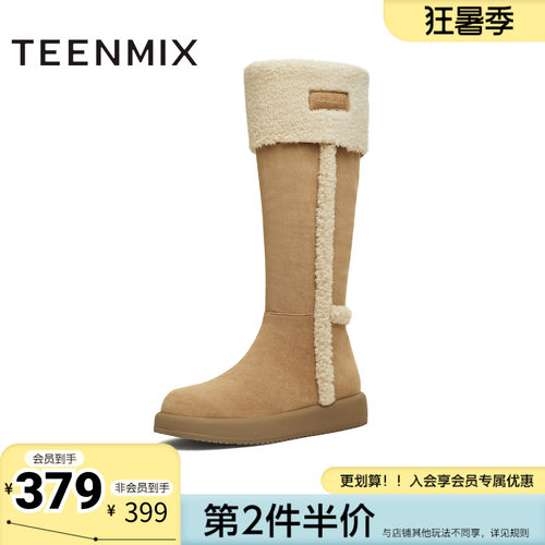天美意冬新款厚底百搭保暖毛绒长靴女雪地靴KXD51DG5