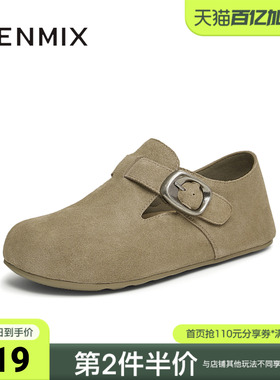 天美意春新款平跟英伦复古百搭休闲单鞋女勃肯鞋KK010CM4