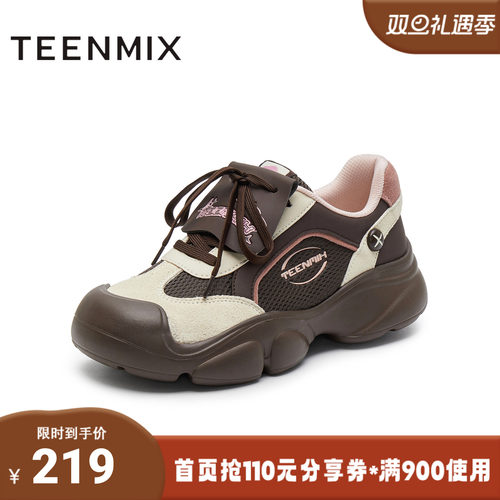 天美意冬新款商场同款系带百搭女户外潮流溯溪鞋CKY32AM5