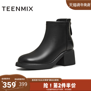 靴BL731DD5 百搭复古厚底纯色女时装 天美意2025冬新款 商场同款