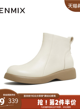 天美意2025冬新款厚底英伦简约百搭短靴女时装靴KYP08DD5