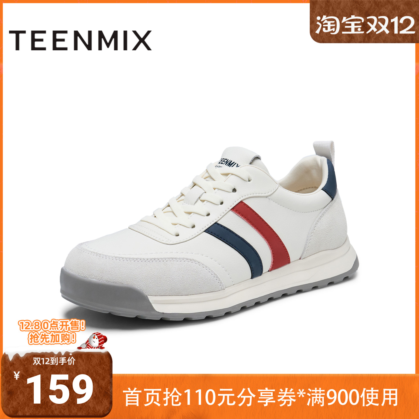 天美意2025新款商场同款舒适休闲百搭通勤男德训鞋3UE01AM5