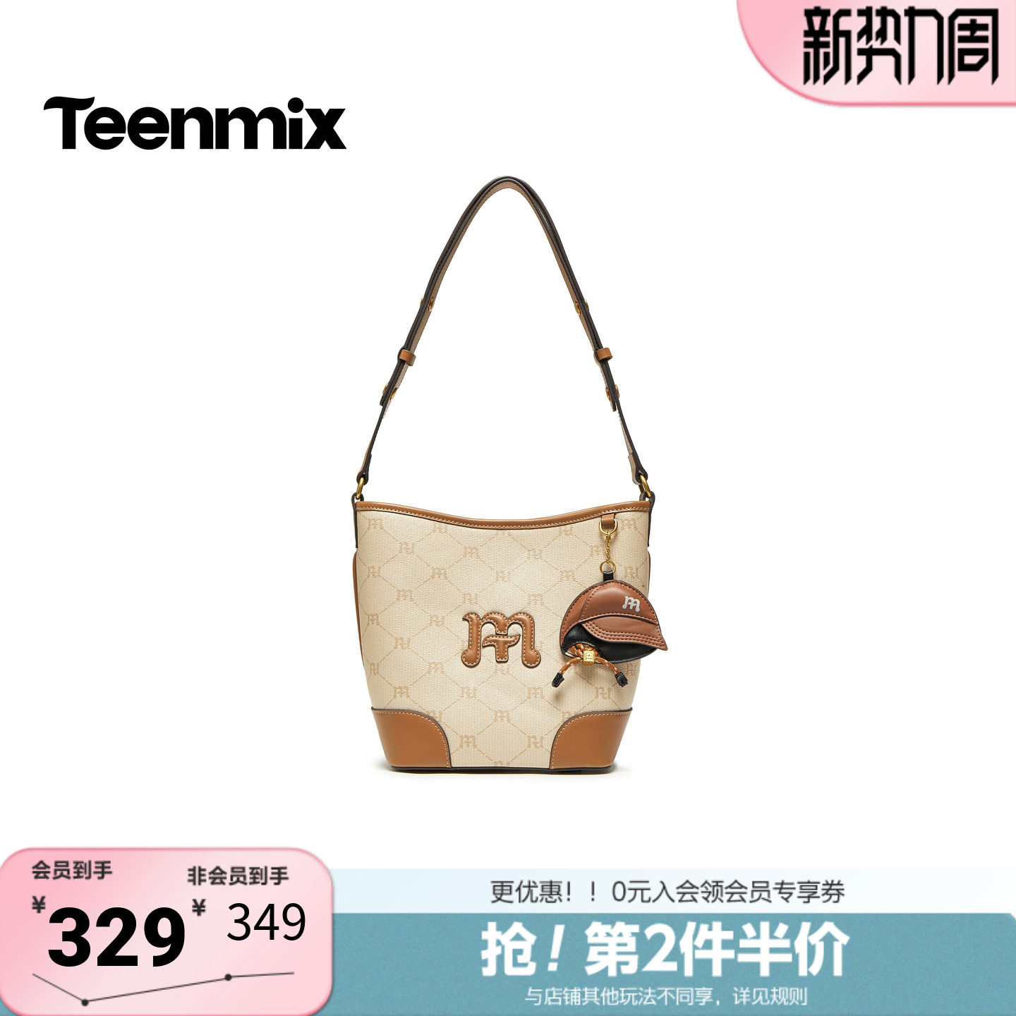 天美意2026春新款商场同款通勤日常百搭水桶包女斜挎包X3247AX6