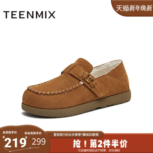 天美意2025冬新款毛绒保暖圆头复古百搭纯色女勃肯鞋KK071DM5