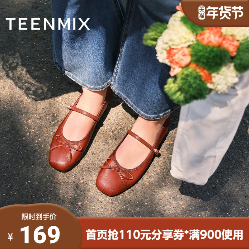 天美意2025新款复古休闲通勤优雅法式风女玛丽珍鞋KM060AQ5,女鞋,玛丽珍鞋,淘宝优惠券,粉丝福利购,淘宝优惠卷