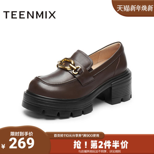 天美意冬新款商场同款厚底百搭小个子女学院乐福鞋CMJ28AA5