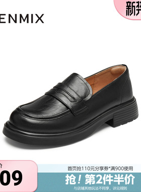 天美意新款商场同款厚底一脚蹬乐福鞋时尚女皮鞋BK381AA5